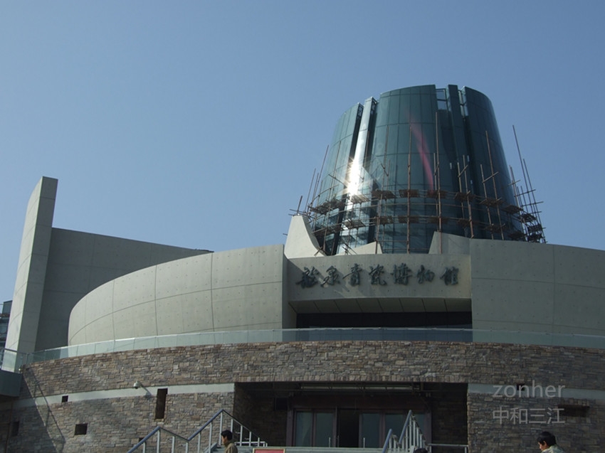 浙江省龍泉青瓷博物館