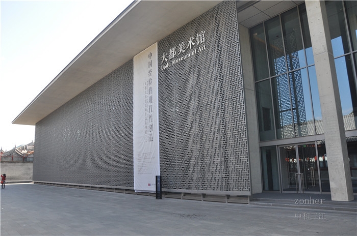 北京國子監酒店